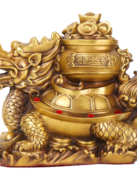 妙如意黄铜龙龟摆件驮聚宝盆
