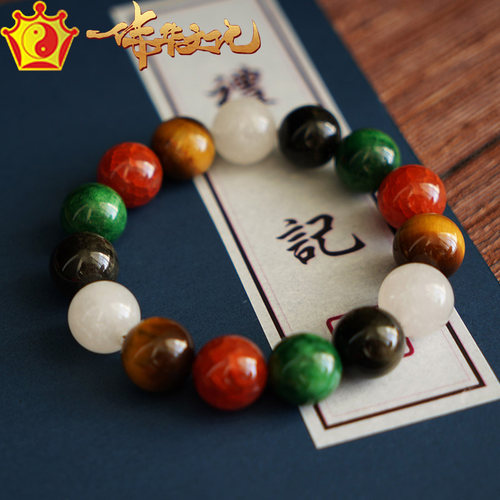 妙如意邵伟华手链念珠情侣配饰