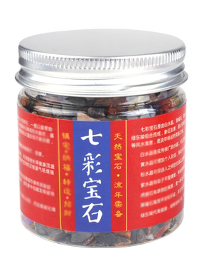 妙如意金光明沙金刚砂粗盐