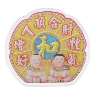 妙如意2026马年李居明吉祥物摆件喜从天降摆件喜出望外客厅摆设