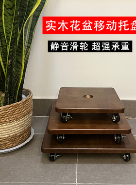 方形实木花盆重物托盘带轮大承重万向滚轮长方形移动花架底座花托