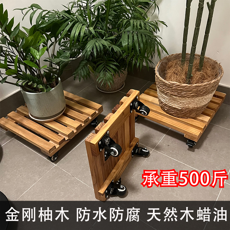 实木花盆绿植托盘鱼缸万向轮移动托架正方形承重增高加厚柚木底座