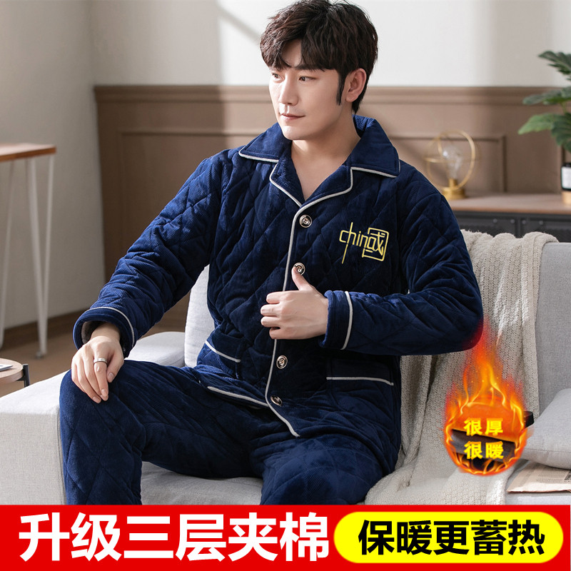 冬季加厚保暖法兰绒男士睡衣加肥加大码三层夹棉肥佬珊瑚绒家居服