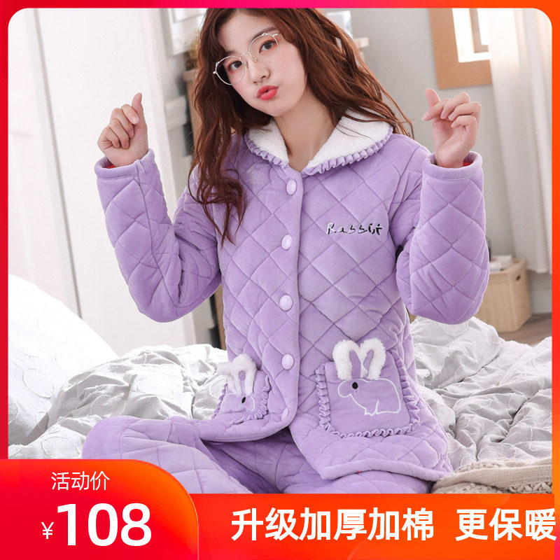 冬季珊瑚绒睡衣女加厚三层夹棉睡衣法兰绒女士棉袄保暖家居服套装