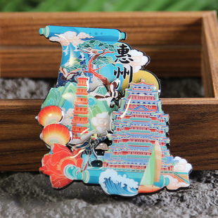 广东惠州国潮卷轴城市木质冰箱贴文创旅游纪念品伴手礼家居装饰贴