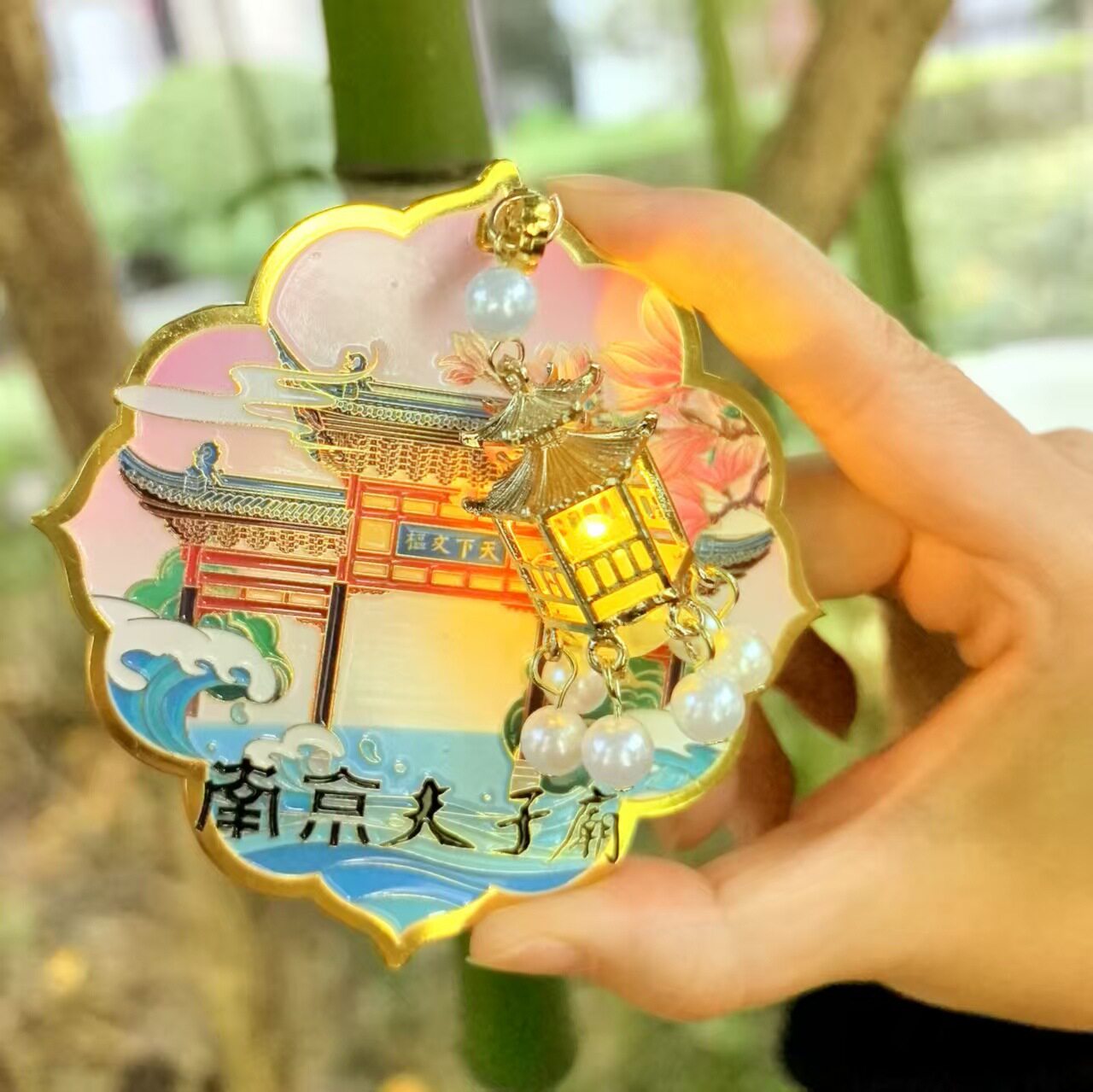 江苏南京夫子庙天下文枢立体灯笼发光冰箱贴金属旅游文创伴手礼