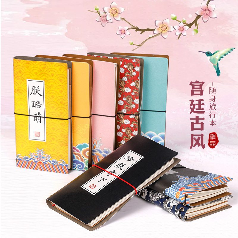 旅游打卡盖章本定制国潮宫廷风系列风琴折奏折通关文牒空白打卡本,家居饰品,桌面摆件,淘宝优惠券,粉丝福利购,淘宝优惠卷