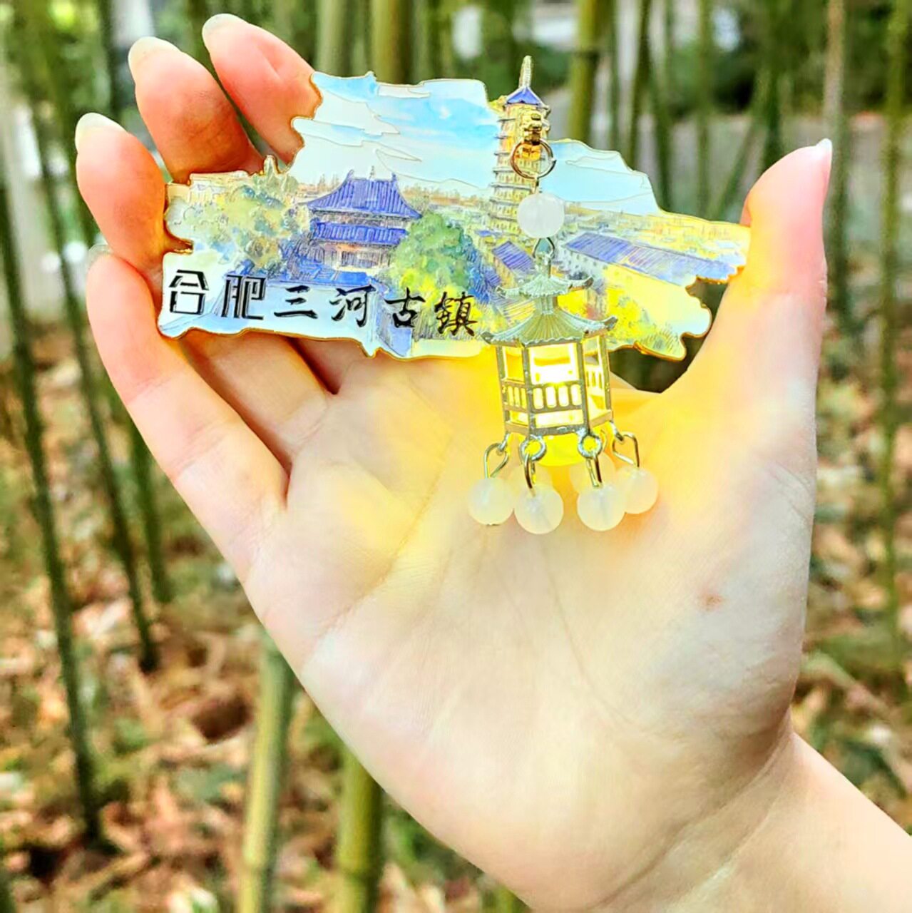 安徽合肥三河古镇立体灯笼发光冰箱贴金属城市景区旅游文创纪念品