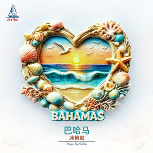 巴哈马海边心形藤蔓冰箱贴立体磁性贴旅行伴手礼礼物家居装饰贴立
