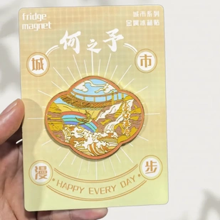 陕西山西壶口瀑布金属冰箱贴创意冰箱装饰景区国潮文创旅游纪念品