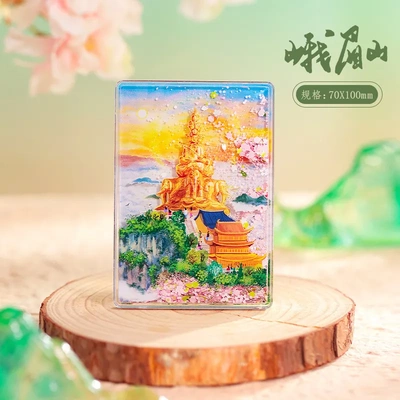 峨眉山AR讲解流沙冰箱贴旅游风景区纪念品流沙彩色打印普贤菩萨贴