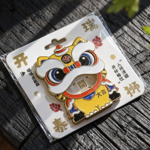 国潮醒狮金属开瓶器冰箱贴