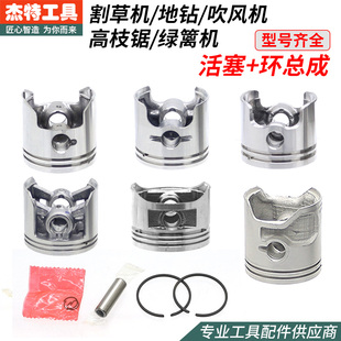 割草机活塞环总成139/GX35二四冲程地钻40-5打草机割灌机32绿篱机