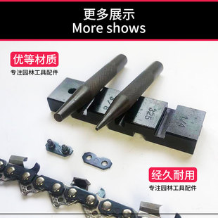 油锯链条拆卸工具链条神器电锯拆接工具拆链器铆链器截断链器配件