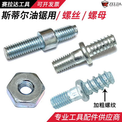 双头螺栓螺母优质钢材8.8级中国