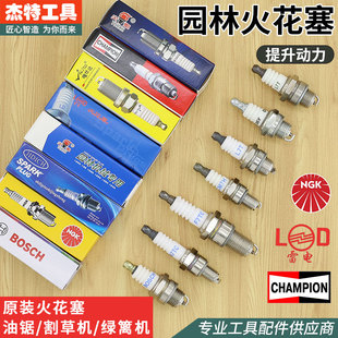 割草机139四冲程火花塞二冲程汽油锯点火器绿篱机2冲GX35火嘴打药