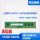 Память настольного компьютера Samsung 8G DDR3 1600 3-го поколения single 8G 12800, совместимая с 1333 mini 1