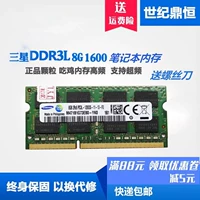 Samsung 8G 1600 Низкое давление