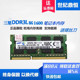 三星8G DDR3L1600笔记本内存条 1600 Samsung 低压1.35V