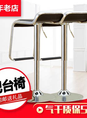 吧台椅高脚凳子现代简约酒吧椅家用升降椅子商用收银前台转椅吧凳