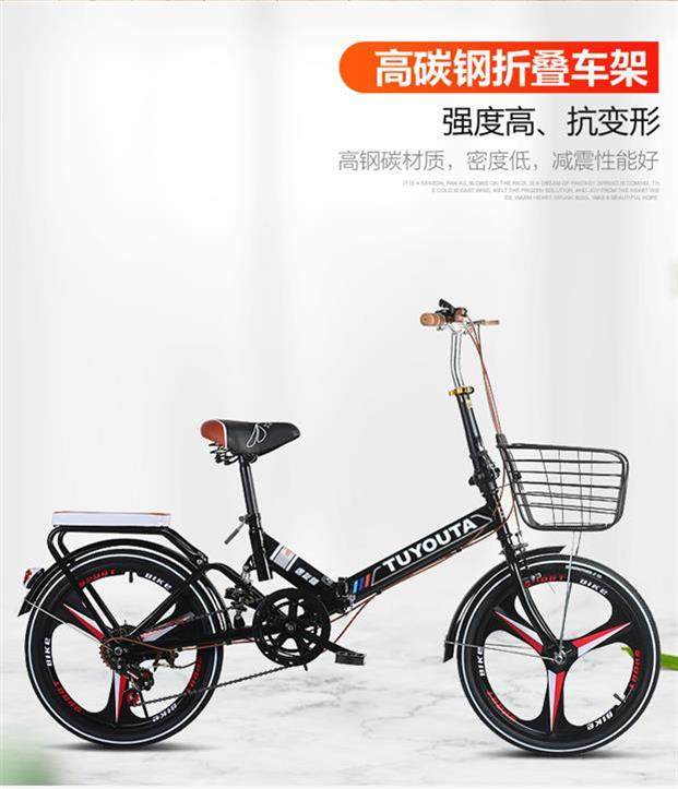 个性代步车普通单车轻便便携骑行成年自行车女折叠大人 变速城市|ruв категории велосипед/езда оборудования/запасных частей, велосипед, Складные велосипеды - от Buy2taobao.com для оказания профессиональной услуги покупки агента Taobao