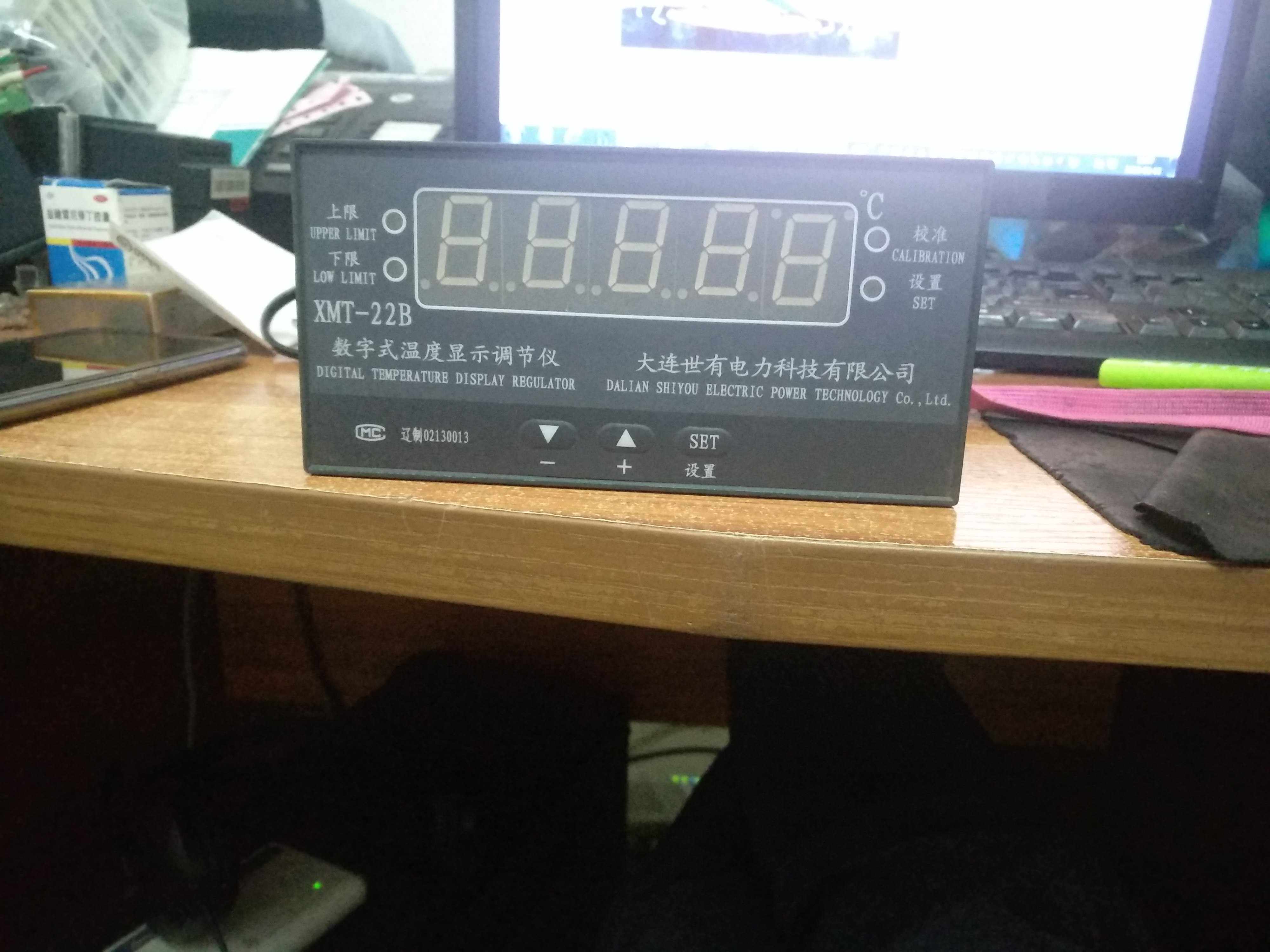 大连世有XMT-22B/22RS变压器用数字式温度显示调节仪，可开专票