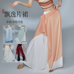 华丽独秀古典舞练功服臀巾围裙屁帘古风爵士围臀合集演出服舞蹈服