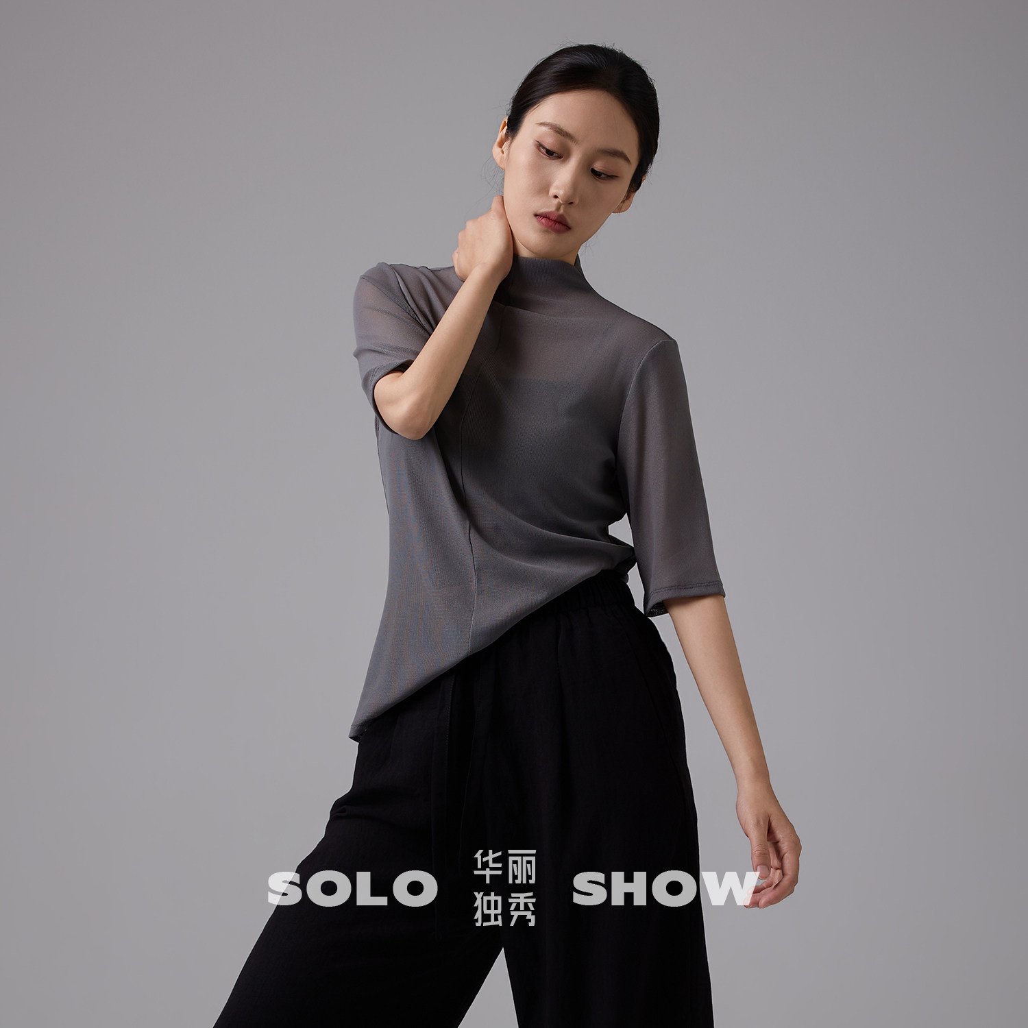 华丽独秀现代舞练功服设计感半高领中袖上衣宽松显瘦舞蹈服演出服图片