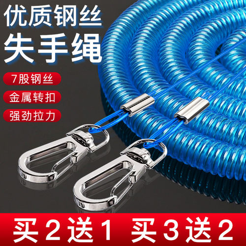 高弹力护杆绳伸缩大物垂钓装备