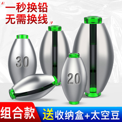 日式开口铅坠筏钓套装桥阀咬矶钓