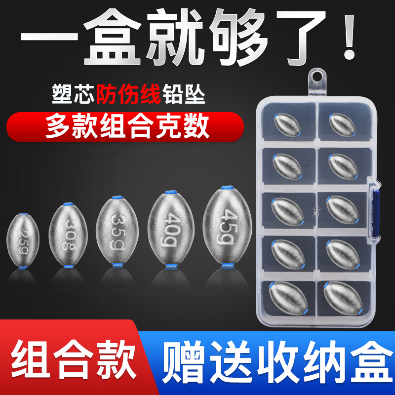 铅坠橄榄型抛竿中通空心坠子海竿防挂底远投爆炸钩钓鱼通心形散装-封面