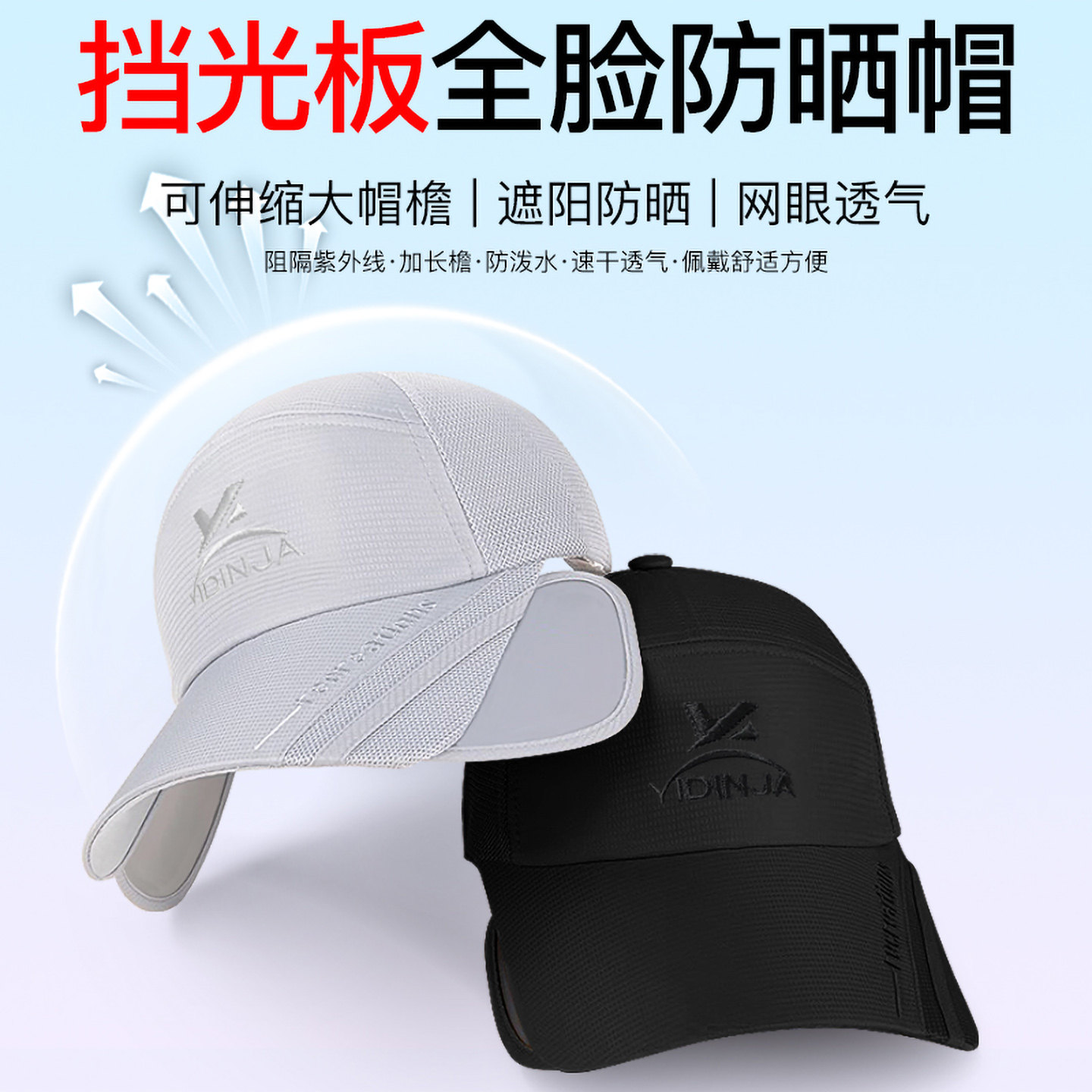 帽子夏天薄速干鸭舌户外遮风渔夫帽秋冬休闲钓鱼遮阳棒球帽女