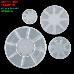 硅片晶圆单片盒样品展示盒玻璃展览盒1-12寸现货厂家直销量大包邮