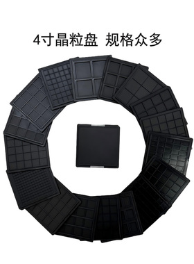 4寸芯片盒防静电格子华夫盒带盖子芯粒晶粒裸片储存盒IC Tray托盘