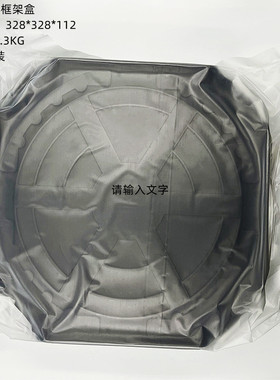 晶圆铁框铁环扩晶环防静电水平绷框盒八角盒Flex Fame Canisters