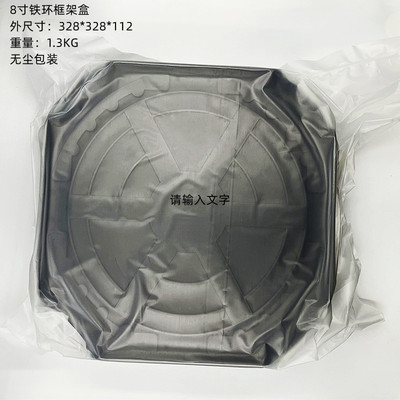 绷框盒八角防静电盒水平铁环盒