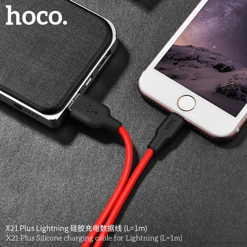 HOCO浩酷X21硅胶手机数据线充电