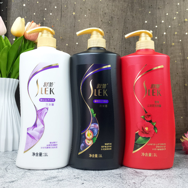 舒蕾洗发水女抚平毛躁柔顺洗发露