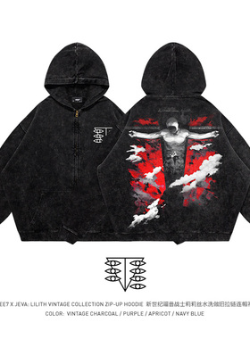 TEE7-动漫EVA帽衫第二使徒莉莉丝碇真嗣水洗做旧哥特风纯棉卫衣