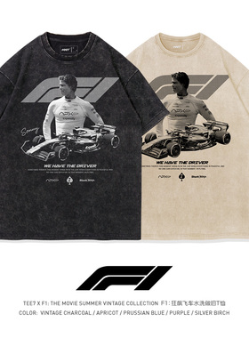 TEE7-F1狂飙飞车APXGP车队纪念短袖T恤水洗做旧美式重磅纯棉爆款