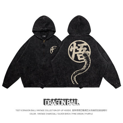 TEE7龙珠悟空尾巴创意拉链帽衫卫衣水洗做旧复古蜡染国潮纯棉宽松