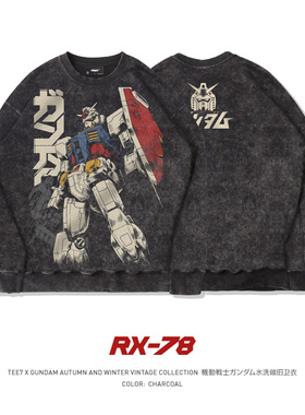 TEE7-日系动漫复古高达机动战士水洗做旧宽松秋冬厚纯棉圆领卫衣