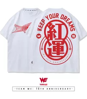 TEE7-清仓S15总决赛WE战队14周年纪念款T恤LPL战队应援纯棉短袖