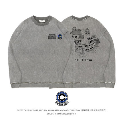 TEE7-日系动漫龙珠胶囊公司工作服圆领卫衣水洗做旧复古纯棉宽松