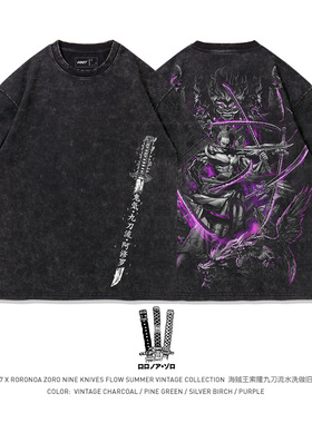TEE7-经典海贼王索隆九刀流阿修罗水洗做旧原宿风纯棉宽松短袖T恤