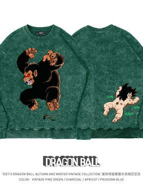 TEE7-龙珠悟饭变身水洗做旧圆领卫衣纯棉宽松复古vintage高街