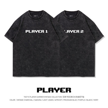 TEE7-极简游戏人生玩家短袖T恤水洗做旧纯棉宽松情侣ins复古