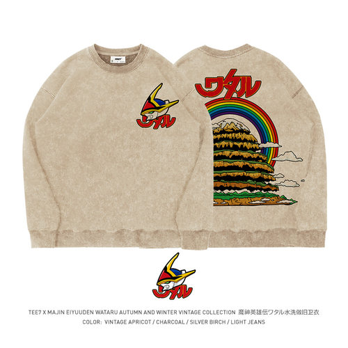 TEE7-复古动漫神龙斗士创界山水洗做旧重磅纯棉圆领卫衣圣诞新年