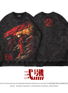 TEE7-日系动漫EVA明日香二号机勇气新生水洗做旧复古纯棉圆领卫衣