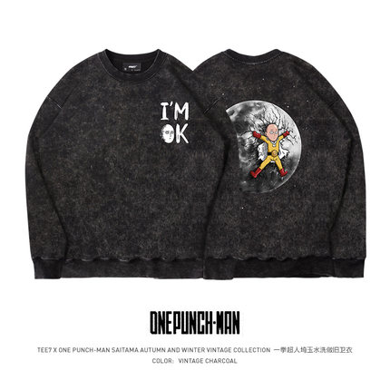 TEE7-日漫一拳超人琦玉幽默爆款水洗做旧纯棉宽松圆领卫衣